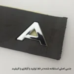 آرم پشت صندوق تارا انگلیسی - TARA - Image 4