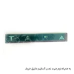 آرم پشت صندوق تارا انگلیسی - TARA - Image 3
