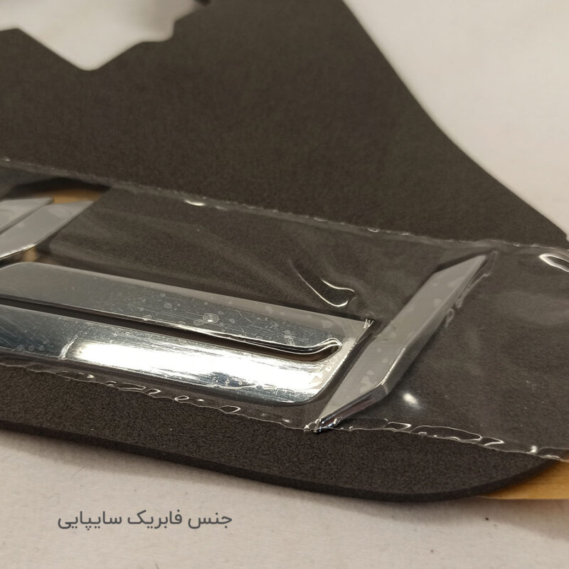 آرم پشت صندوق اطلس فارس - Image 3