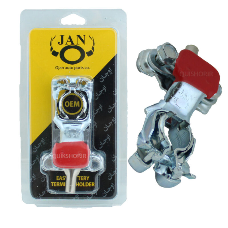 بست باتری آسان باز شو OJAN چندکاره