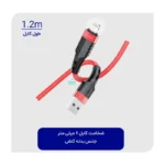 کابل شارژ USB به لایتنینگ بروفون  مدل BU35 - Image 4