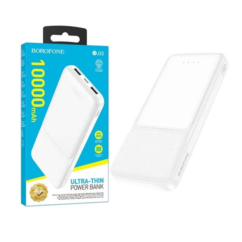 پاوربانک بروفون مدل BJ 33   ظرفیت 10000 میلی آمپر سفید