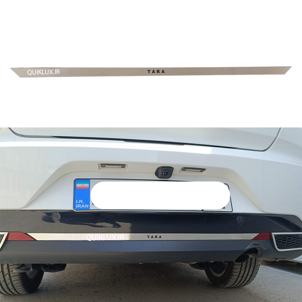 140402241228 زه پایین سپر عقب تارا نقره ای مات با نوشته TARA - Image 1