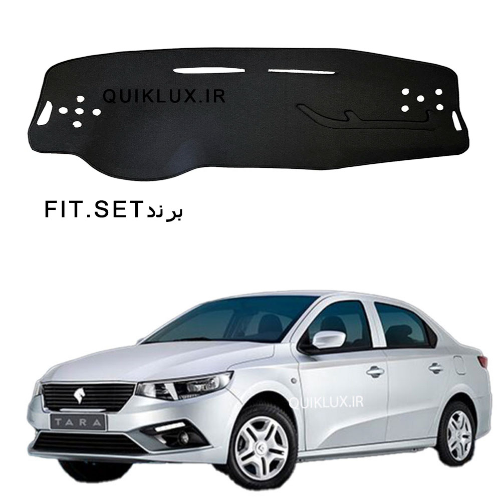 dashbord رو داشبوردی تارا نمدی مدل فیت کارپت - Image 1