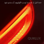 مه شکن عقب پژو 207 طرح سه بعدی SH رنگ دودی (مولتی کالر) - Image 10