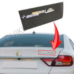 آرم عقب فارسی شاهین پلاس +