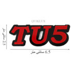 آرم پلکسی TU5 - قرمز