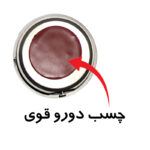 ساعت گرد چسبی طرح لوگو نیسان