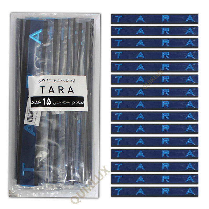 آرم پشت صندوق انگلیسی TARA فروش عمده - بسته 15 عددی