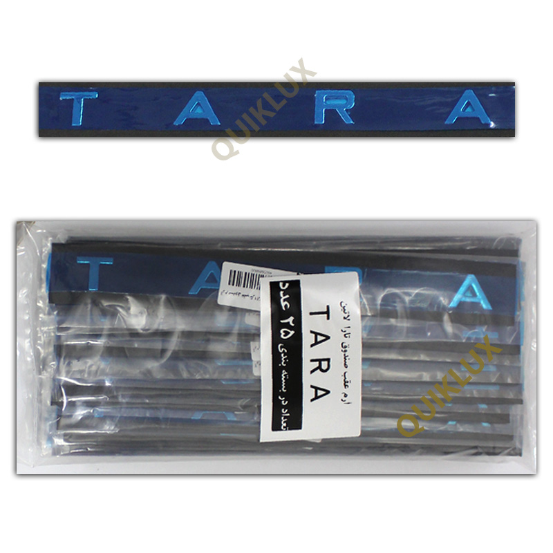 آرم پشت صندوق انگلیسی TARA فروش عمده - بسته 25 عددی