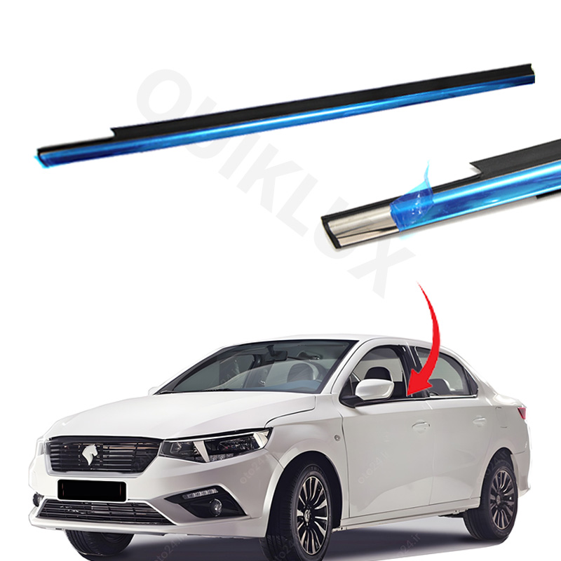 نوار ابگیر شیشه بغل تارا با زه استیل - سمت راننده جلو