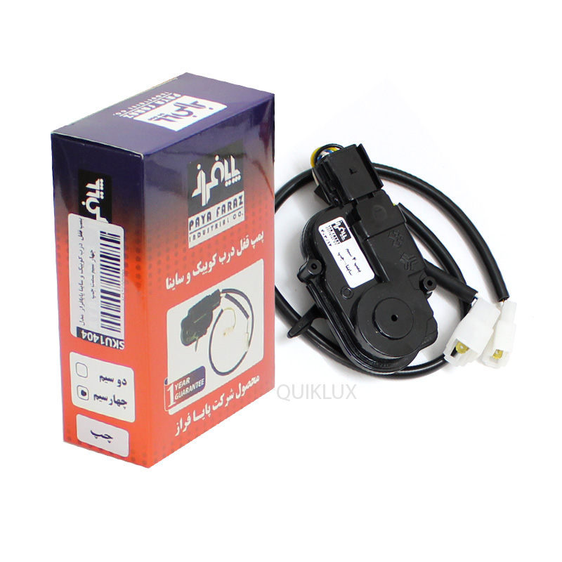 پمپ قفل درب کوییک و ساینا پایافراز - مدل چهار سیم سمت چپ