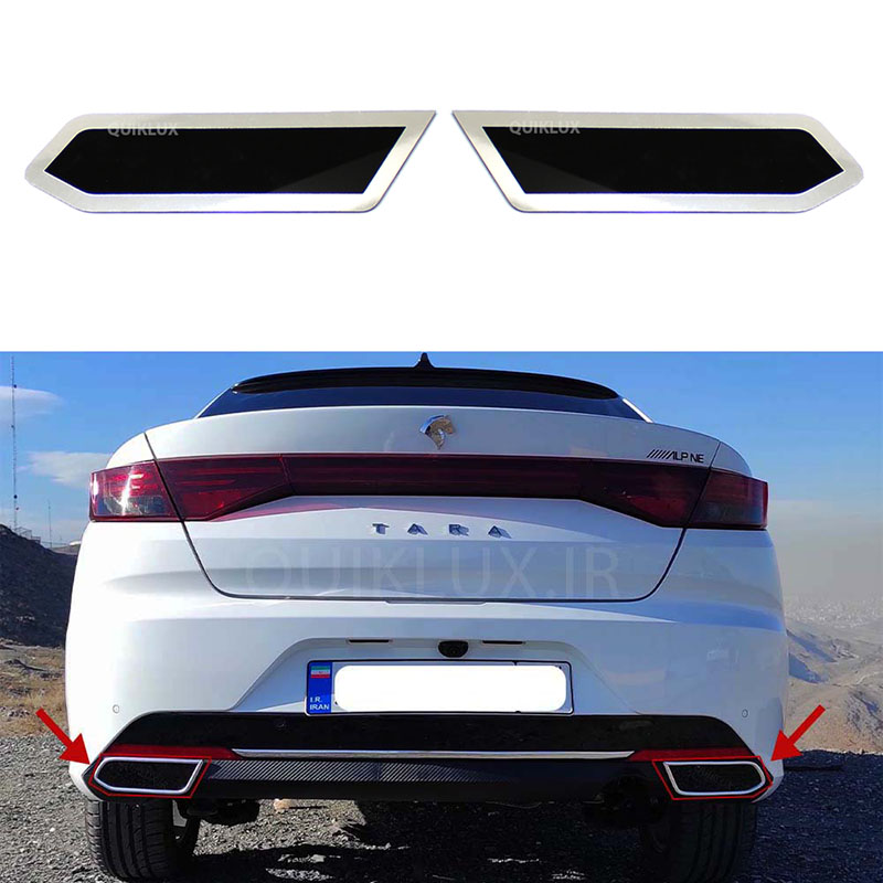 ماکت طرح اگزوز کروم عقب تارا