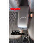 کنسول وسط کوییک ساینا تیبا مدل دو لیوانه MP