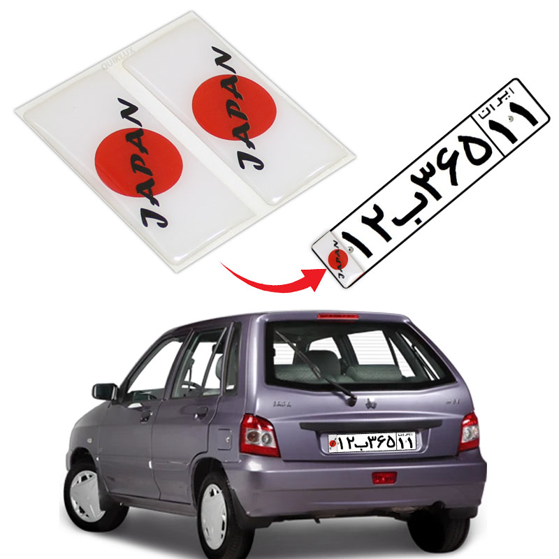 برچسب پرچم پلاک ژله ای - ژاپن (بسته 2 عددی)