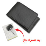 دور فرمون دوختنی چرم سوزنی مدل مشکی