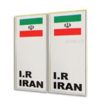 برچسب پرچم پلاک – ایران طرح IRAN (سفید) – بسته ۲ عددی