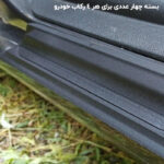 پارکابی خودرو آکو مدل x100 - مشکی