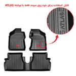 کفپوش سه بعدی اطلس مدل لاکچری بابل کارپت