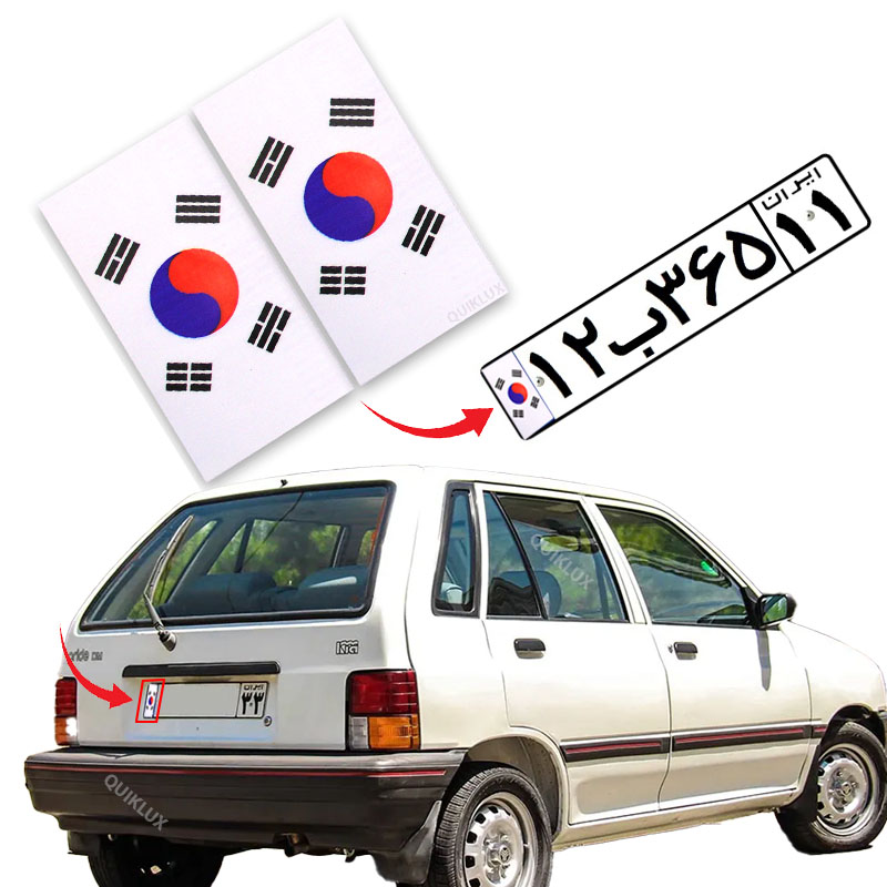 برچسب پرچم پلاک - کره جنوبی (بسته 2 عددی)