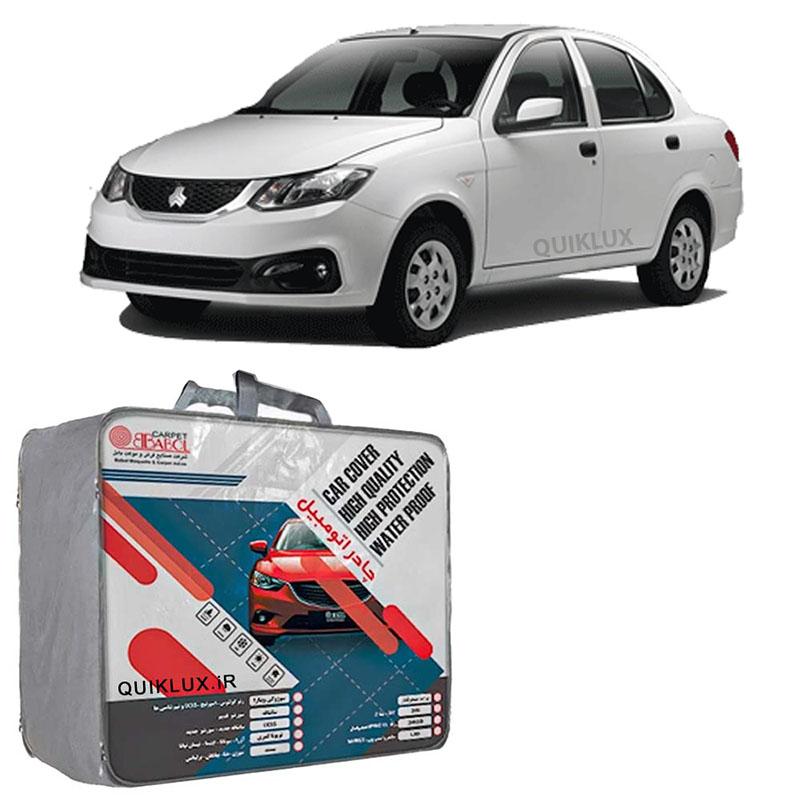 25625656565 چادر خودرو بابل کارپت چهار فصل ضد آب مناسب برای ساینا