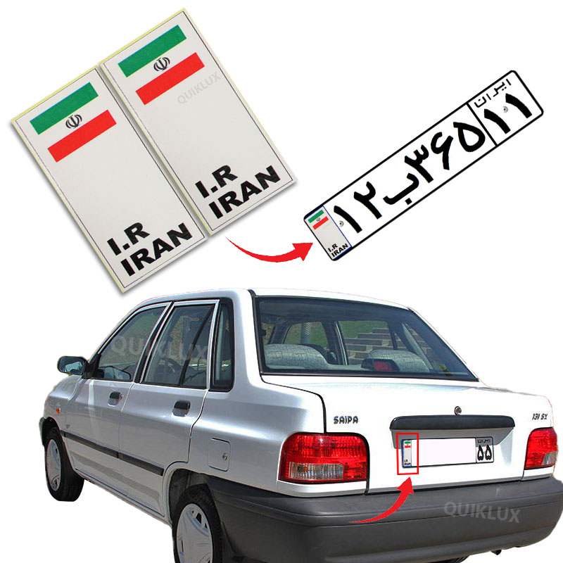 برچسب پرچم پلاک – ایران طرح IRAN (سفید) – بسته ۲ عددی