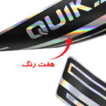 برچسب پارکابی طرح چرمی - هفت رنگ - quik s