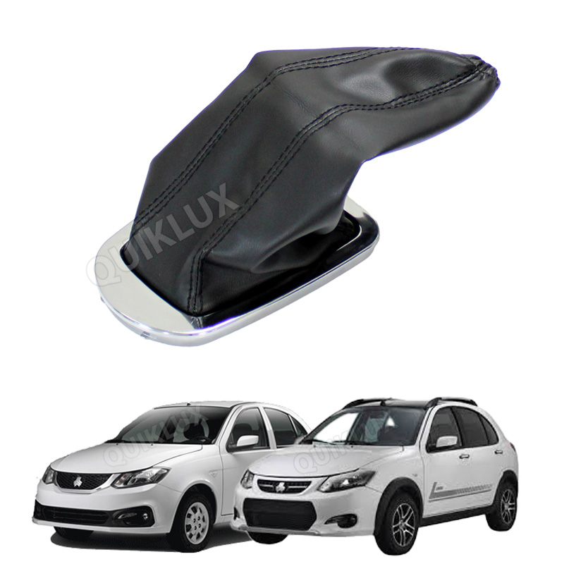 قاب استیل دور دنده همراه با گرد گیر چرمی رنگ مشکی مناسب ساینا و کوییک