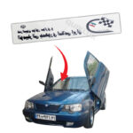 برچسب فدراسیون اتومبیل رانی