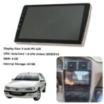 مانیتور 9 اینچ DSP + CarPlay burmester – رم 4 حافظه داخلی 64 مناسب پژو پارس داشبورد قدیم