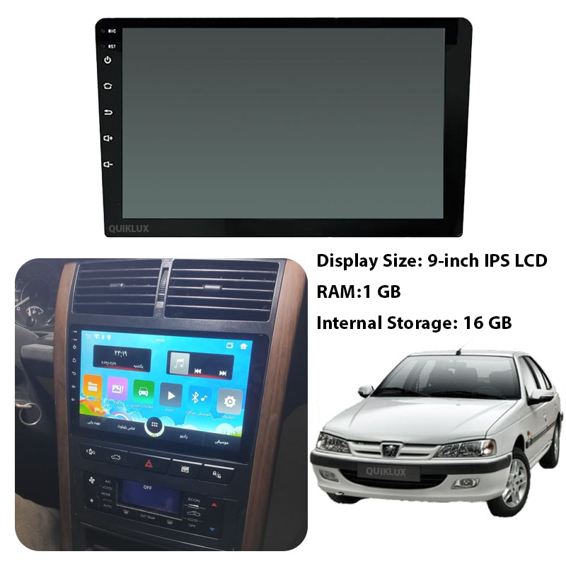 مانیتور 9 اینچ burmester – رم 1 حافظه داخلی 16 مناسب پژو پارس داشبورد جدید