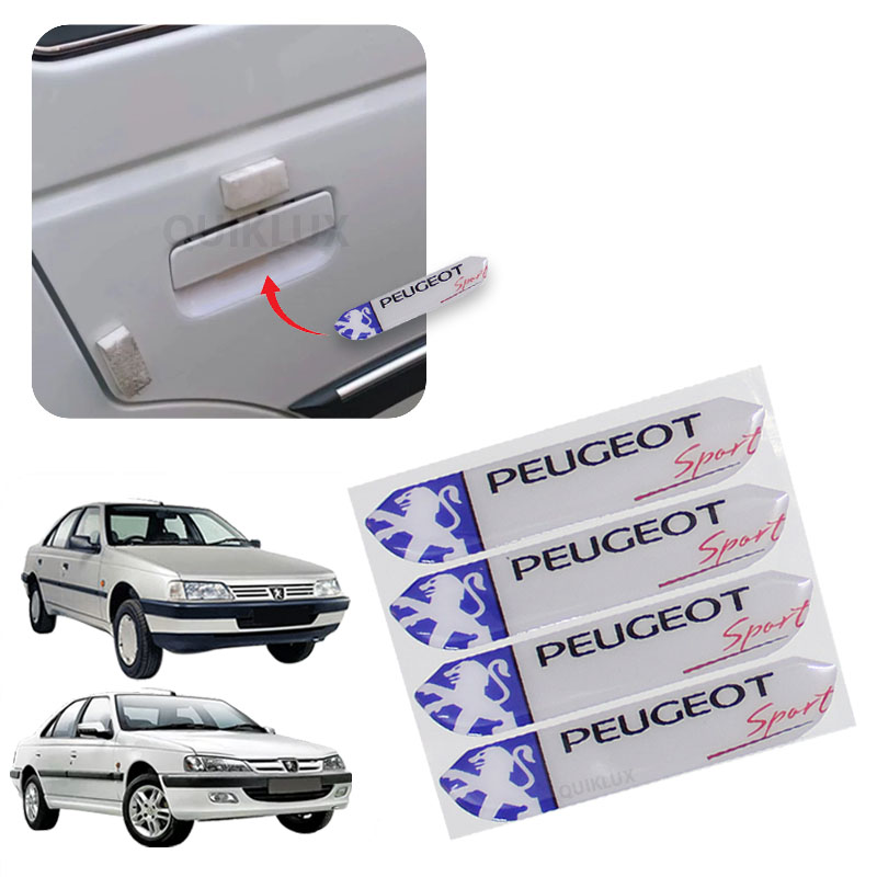 محافظ زیر دستگیره درب پژو پارس+405 طرح نوشته پژو شیر