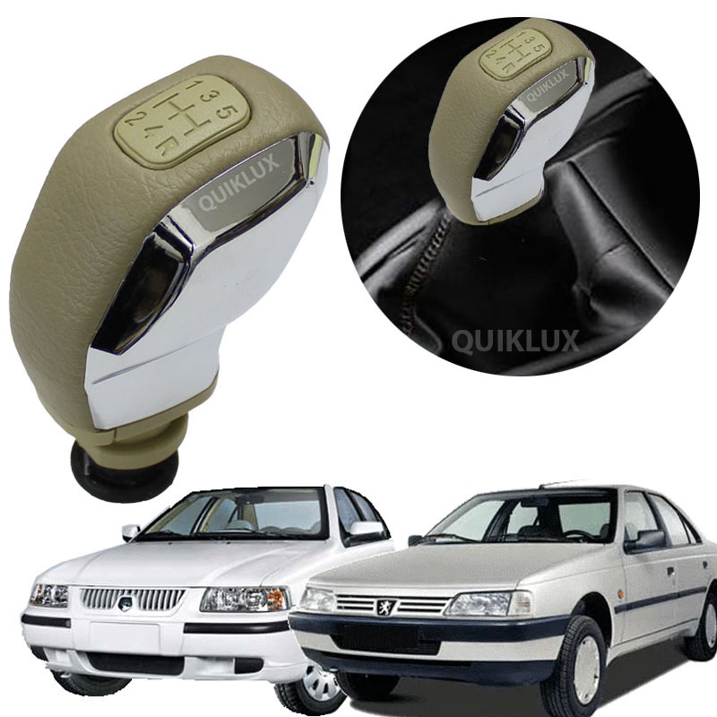 سردنده سمند و پژو 405 اسپرت طرح 2008 cover plus - رنگ کرم