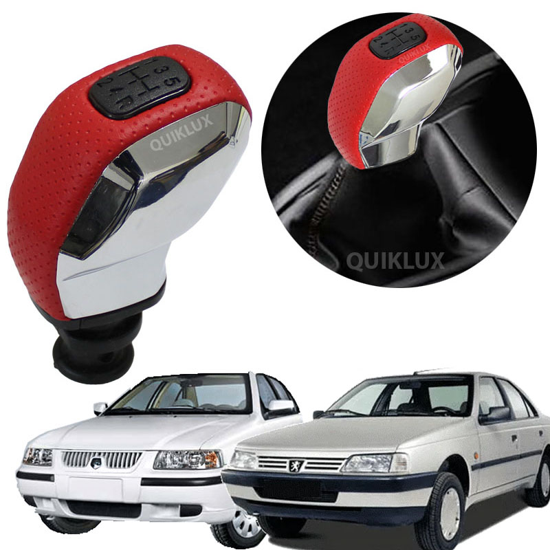 سردنده سمند و پژو اسپرت طرح 2008 cover plus - رنگ قرمز