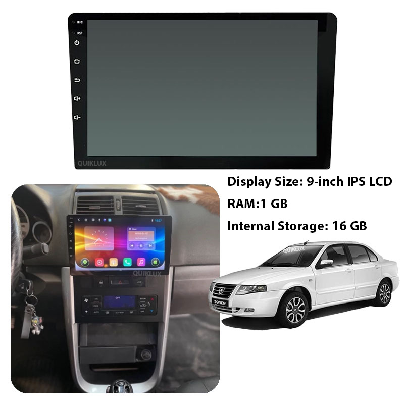 مانیتور 9 اینچ burmester – رم 1 حافظه داخلی 16 مناسب سورن