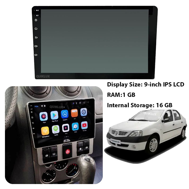 مانیتور 9 اینچ burmester – رم 1 حافظه داخلی 16 مناسب ال 90