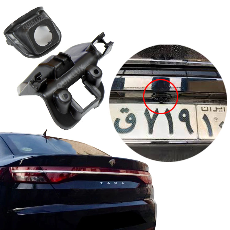 5666262 قاب براکت فابریک دوربین دنده عقب تارا ایساکو