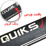 برچسب پارکابی طرح چرمی مدل ونوس نوشته QUIK_S لاتین