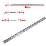 سیخ جیگر استیل بسته 6 عددی(کمپینگ)