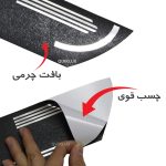 برچسب پارکابی طرح چرمی مدل ونوس نوشته آریزو 5 اسپرت - Image 5