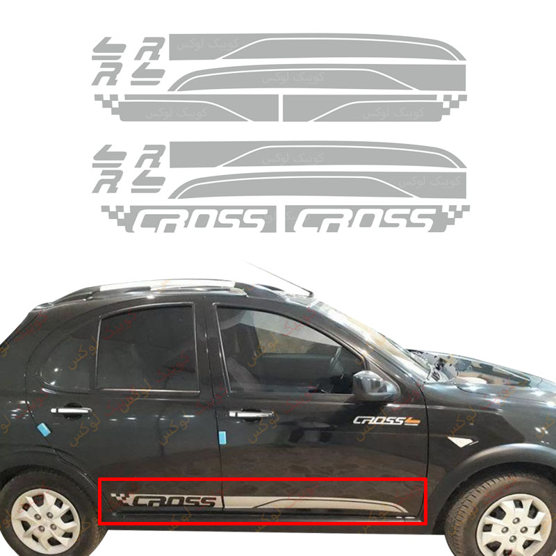 برچسب بدنه کوییک مدل کراس نقره ای