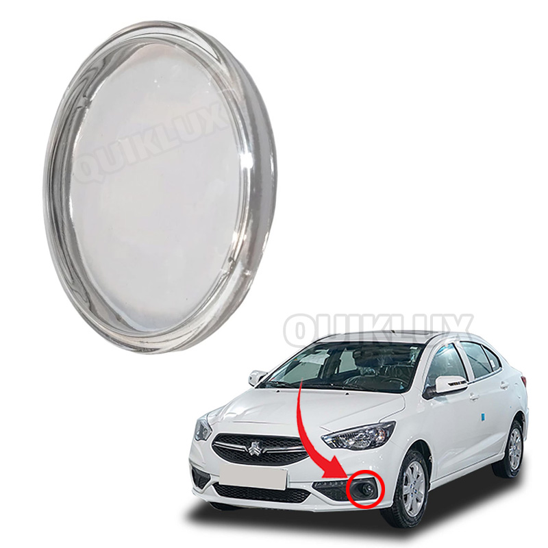 53626595 شیشه مه شکن جلو سایز 3.5 اینچ مناسب اطلس