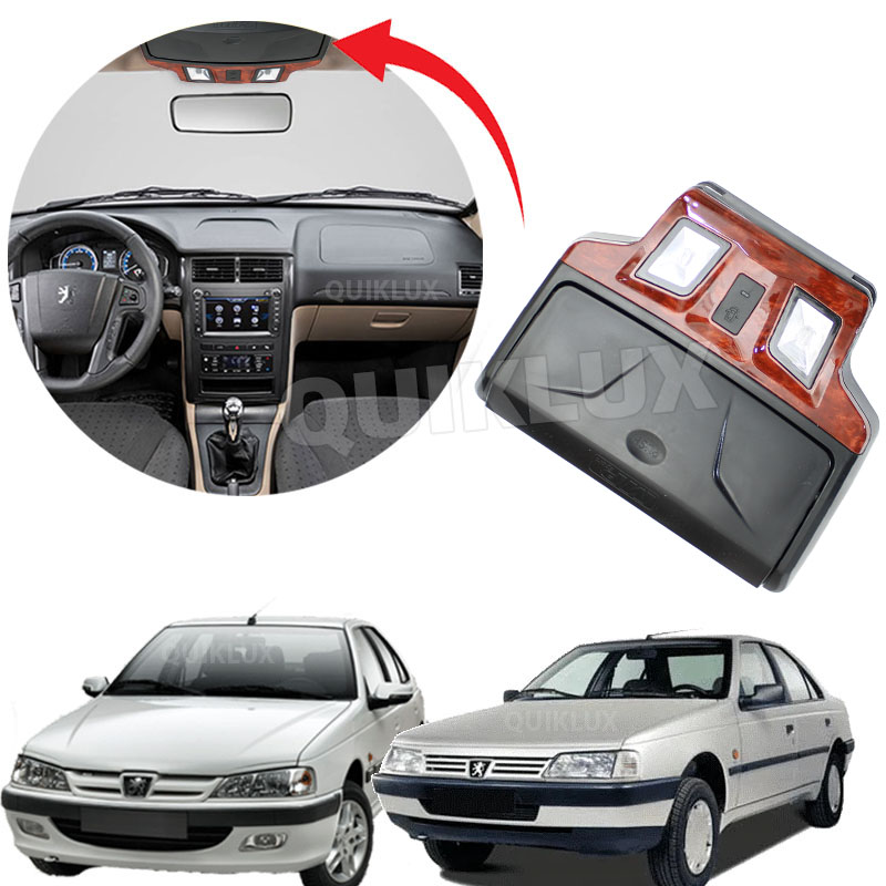 چراغ سقف پژو پارس و 405 جا عینکی دار جدید مشکی با طرح چوب براق