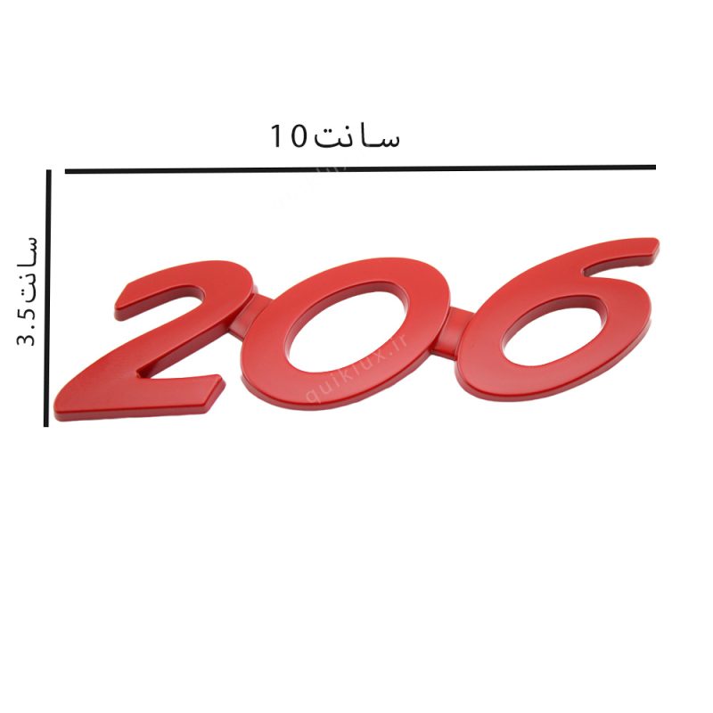 آرم فلزی نوشته پژو 206 - قرمز