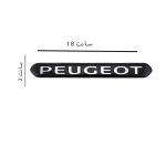 آرم ورد پلیت سپر جلو 206-207 ژله ای – نوشته peugeot