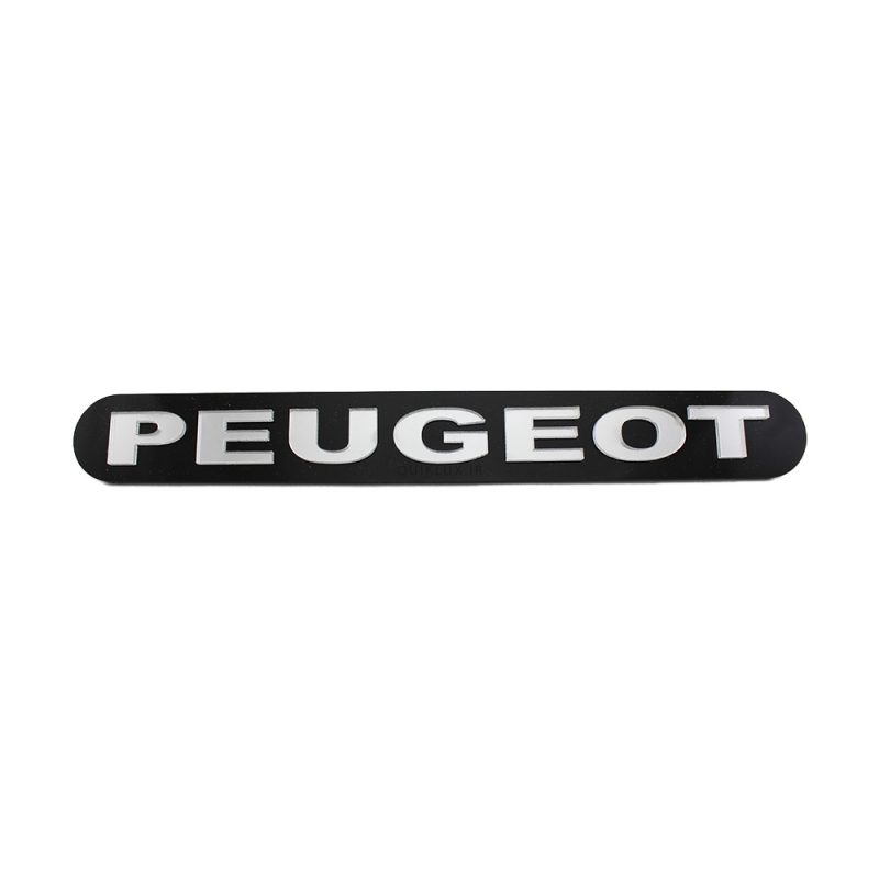 آرم ورد پلیت سپر جلو پژو 206- 207 برجسته – نوشته peugeot