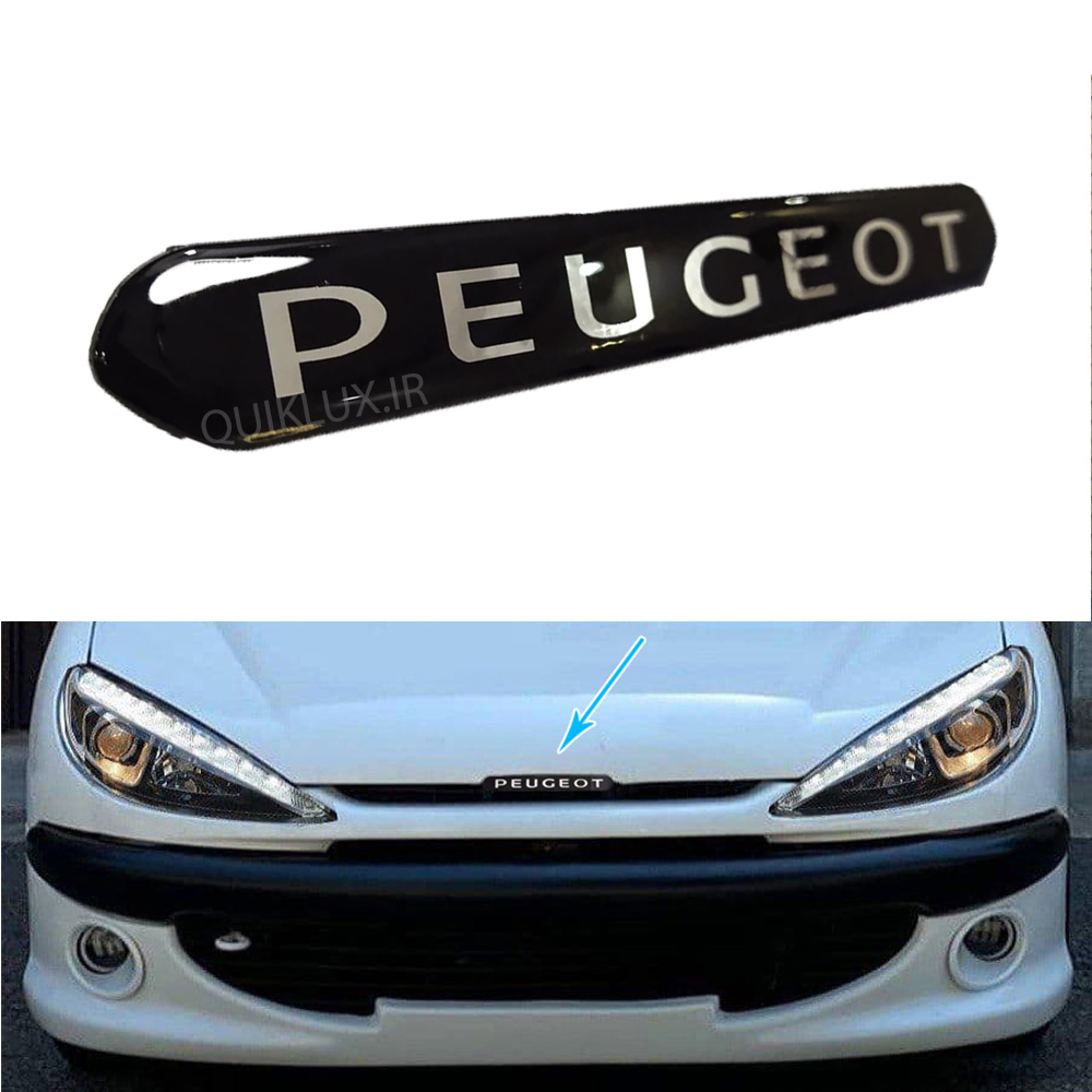 140402281045 آرم ورد پلیت سپر جلو 206-207 ژله ای – نوشته peugeot