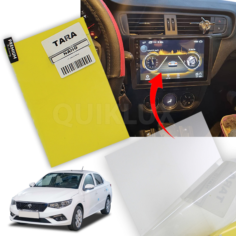 محافظ مانیتور تارا