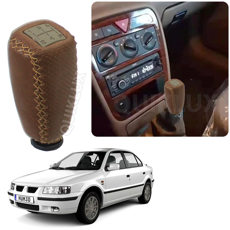 سردنده سمندی کاور پلاس - مارون