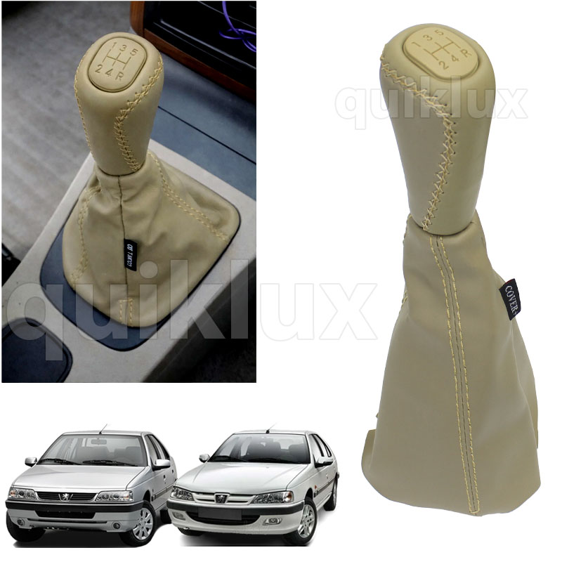 ست سردنده با گردگیر پژو 405 و پارس کاور پلاس - کرم